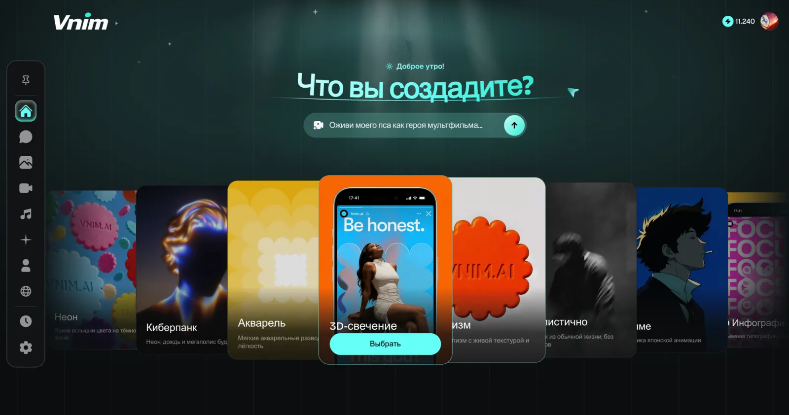Vnim.Ai